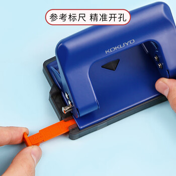 国誉(KOKUYO)进口两孔打孔机文件装订双孔打洞机(带标尺)孔径6mm 白色 1个装 PN-G17W 国誉(KOKUYO)进口两孔打孔机文件装订双孔打洞机(带标尺)孔径6mm 白色 1个装 PN-G17W