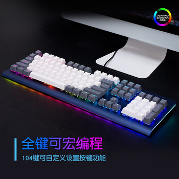 迪摩（DEARMO）F31机械键盘有线键盘游戏键盘104键RGB背光键盘吃鸡键盘电脑键盘 宝石蓝 青轴
