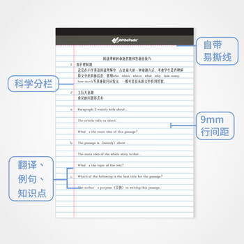 凯萨(KAISA)拍纸本50张本笔记本  A4草稿本WritePads横线记事本6本装KSU-0178
