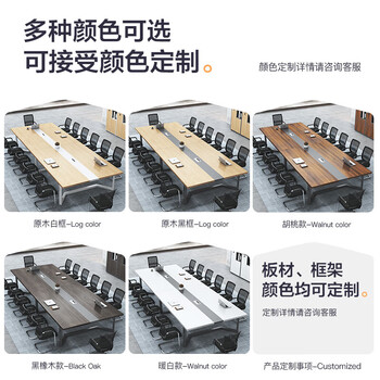 汉宏(HANHONG)会议桌长条桌椅组合长桌简约现代办公桌商务接待洽谈大小型 汉宏(HANHONG)会议桌长条桌椅组合长桌简约现代办公桌商务接待洽谈大小型