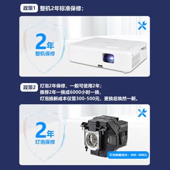 爱普生（EPSON）【爱普生\EPSON】投影机\CO-W01\3000流明\标配+激光笔