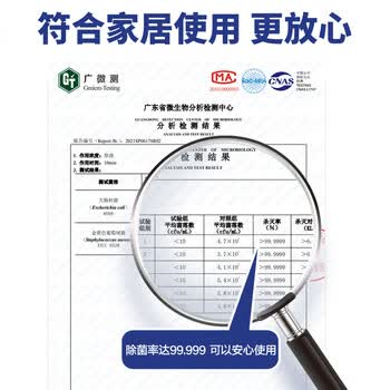 花王（KAO）漂白水 白色衣物2500ml柠檬味（强力去渍去味杀菌率99.999% ）