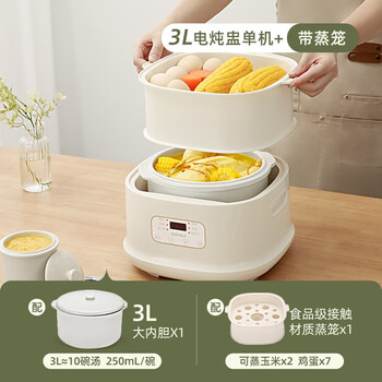 sdrnka电炖锅煲汤炖汤锅家用煮粥神器陶瓷煮粥锅小型智能插电隔水炖炖