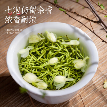 福茗源川派茉莉飘雪茉莉花茶 浓香特级2026新茶花茶叶自己喝袋装250g