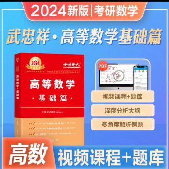 考研数一参考书新款- 考研数一参考书2021年新款- 京东