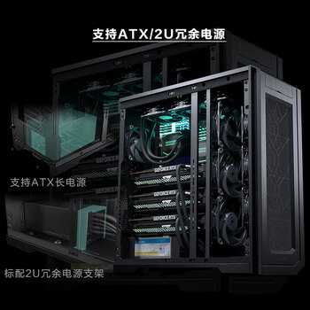 PHANTEKS追风者ENTHOO PRO II非侧透PK620全塔nas企业服务器AI工作站机箱(SSI-EEB/11xPCI/深度学习/5090)