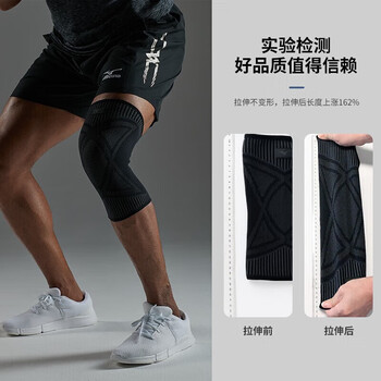 美津浓(MIZUNO)护膝运动舞蹈篮球跑步女健身膝盖半月板关节保护具1503-M粉色单只 美津浓(MIZUNO)护膝运动舞蹈篮球跑步女健身膝盖半月板关节保护具1503-M粉色单只