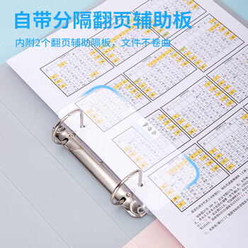 得力（deli）A4两孔D型透明文件夹 30mm夹具PP活页打孔文件夹档案合同资料夹子 办公用品透明 64509