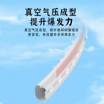 匹克羽毛球拍全碳素耐打成人学生套装训练比赛拍几何 粉色