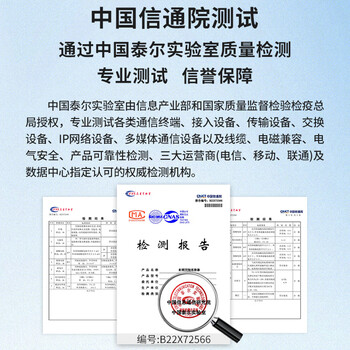 博扬 高频RF射频转接头50欧 N母转TNC公转接器 N母/TNC公同轴连接器 1个装 BY-N/TNC-KJ