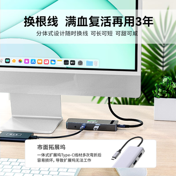 DOCKCASE多凯斯智能可视化Type-C拓展坞 6合1千兆网口HDMI投屏转接4K60Hz桌面扩展坞USB-C适用苹果Macbook