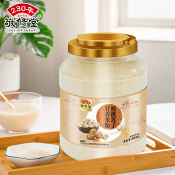 敬修堂核桃莲子营养米粉858g术后代餐流食可鼻饲养胃高含钙量米糊营养品