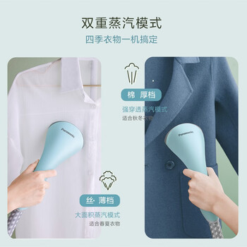 松下挂烫机家用立式蒸汽熨烫机电熨斗便捷快速除皱除菌除螨1800W大功率NI-GSG020绿色/粉色随机发货 松下挂烫机家用立式蒸汽熨烫机电熨斗便捷快速除皱除菌除螨1800W大功率NI-GSG020绿色/粉色随机发货