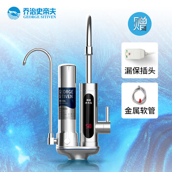 乔治史帝夫净水器陪伴你每一天,尽享舒适与健康!