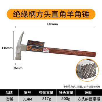 安广厦五金工具- 京东 安广厦五金工具- 京东