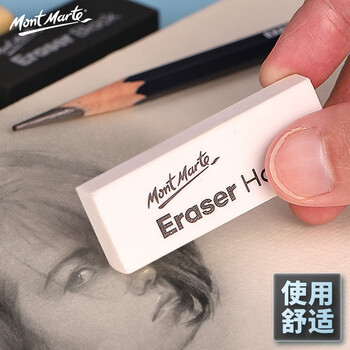蒙玛特(Mont Marte)美术素描橡皮4个装 学生画画考试铅笔速写专用橡皮擦 软中硬绘图橡皮套装MAXX0005 蒙玛特(Mont Marte)美术素描橡皮4个装 学生画画考试铅笔速写专用橡皮擦 软中硬绘图橡皮套装MAXX0005