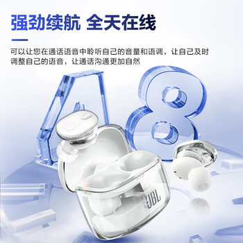 JBL TUNE BUDS2 琉璃豆真无线蓝牙耳机 运动耳机 主动降噪 苹果华为小米带麦游戏耳机 迷幻紫