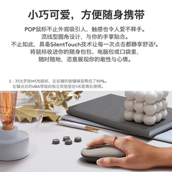 罗技（Logitech）时尚系列 POP MOUSE无线鼠标 蓝牙鼠标 办公鼠标-烟云灰
