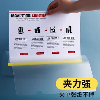 晨光（M&G）欢颜A4纯白抽杆夹8mm办公报告夹拉杆夹文件保护夹ADM92914 10个装