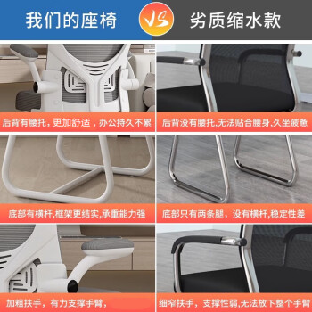 忆琳居电竞椅人体工学椅电脑椅椅子人工力学座椅办公椅老板椅久坐靠背椅