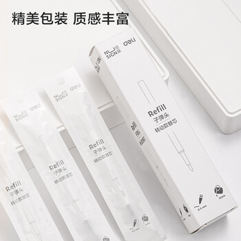 纽赛（NUSIGN）旋转款中性笔替芯0.5mm子弹头 NS760（12枚入）【热门商品】得力旗下高端品牌