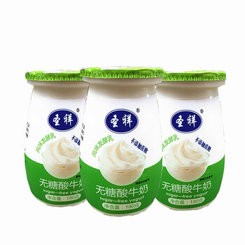 圣祥老北京酸奶酸牛奶180g10瓶装传统工艺北京特产风味发酵 老北京