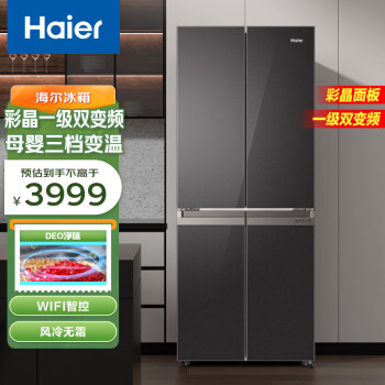 海尔（Haier）406升彩晶一级双变频母婴空间风冷无霜十字四开门家用电冰箱BCD-406WLHTDEDSLU1