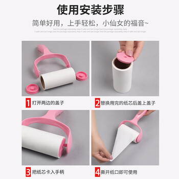 妙然粘毛器替换纸10cm10卷500撕可撕式沾毛除尘滚筒替换芯(不含柄) 妙然粘毛器替换纸10cm10卷500撕可撕式沾毛除尘滚筒替换芯(不含柄)