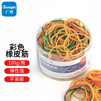 广博(GuangBo)100g彩色弹力橡皮筋橡皮圈橡胶圈办公用品WQT9542 广博(GuangBo)100g彩色弹力橡皮筋橡皮圈橡胶圈办公用品WQT9542