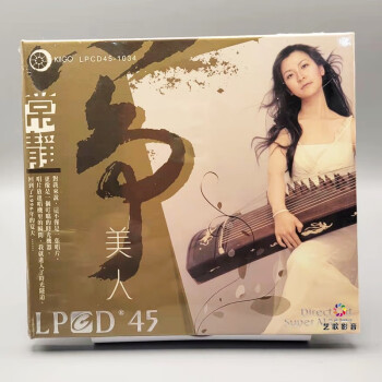 lpcd45新款- lpcd452021年新款- 京东