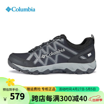 Columbia哥伦比亚鞋户外徒步鞋男士轻盈缓震耐磨抓地防水登山鞋DM0075  010 40