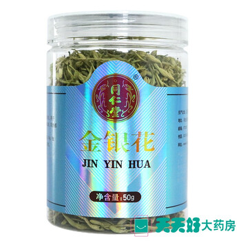 同仁堂 金银花 50g 2盒装
