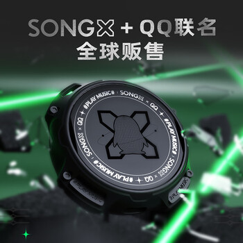 SONGX 蓝牙耳机入耳式通话降噪蓝牙5.3运动音乐游戏耳机QQ联名圣诞礼物送男友苹果小米手机通用