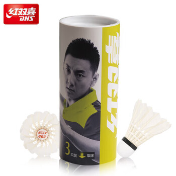 红双喜(DHS)毛球E-E03羽球训练比赛鹅毛 3只装 红双喜(DHS)毛球E-E03羽球训练比赛鹅毛 3只装