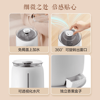 苏泊尔（SUPOR）【可香薰加湿】加湿器卧室婴幼儿轻音落地式大容量除菌空气净化EHLW-20A缓解干喉*鼻塞*鼻炎易敏