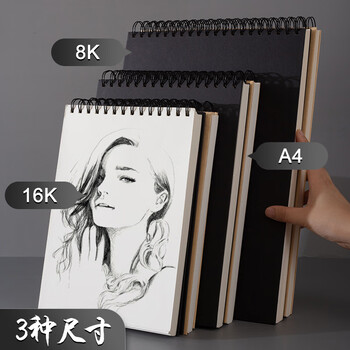 晨光（M&G）文具8K/60张素描本 专业美术速写本素描纸竖翻初学临摹绘画APY4825PB开学礼物