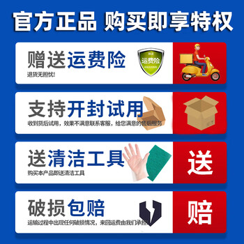 盾王柔光砖清洁剂500ml 强力去污磨砂瓷砖哑光砖防滑砖亚光地板砖专用