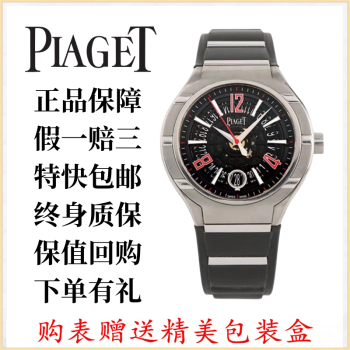 piaget