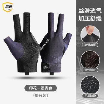 岚达台球手套三指露指手套斯诺克桌球防滑手套单只装 灰色-全指右手