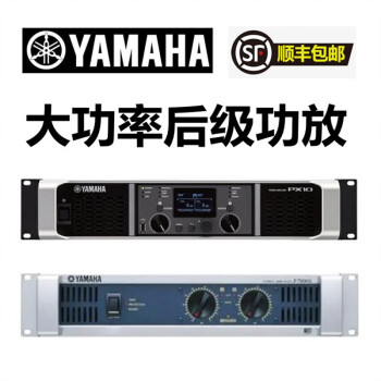 YAMAHA/雅马哈LSX-700价格报价行情- 京东