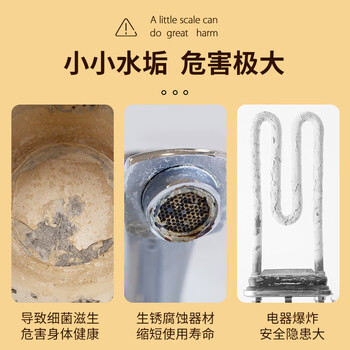 KOOGIS柠檬酸除垢剂500g食品级饮水机清洗剂电水壶杯去清除水垢清洁洗剂