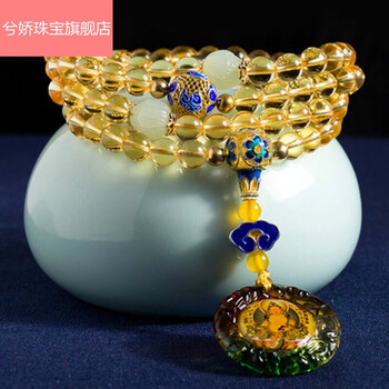 【特价捡漏】兮娇旗舰官方店 黄水晶108颗佛珠项链手链 男女修黄财神