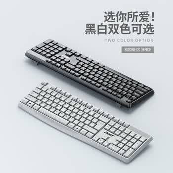 宏碁(acer) 键鼠套装 无线键鼠套装 办公键盘鼠标套装 防泼溅 电脑键盘 鼠标键盘 KM41-2K 白色