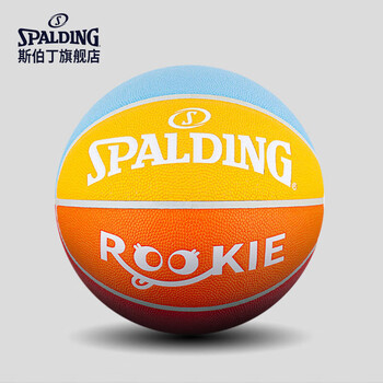 斯伯丁（SPALDING）青少年训练比赛5号PU篮球77-402Y5