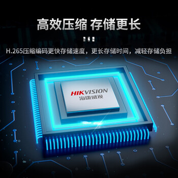 HIKVISION海康威视监控摄像头400万高清红外夜视网络球机POE网线供电室内室外语音对讲DS-2DC2404MW-DE3 HIKVISION海康威视监控摄像头400万高清红外夜视网络球机POE网线供电室内室外语音对讲DS-2DC2404MW-DE3