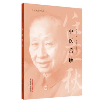 中医治法- 京东