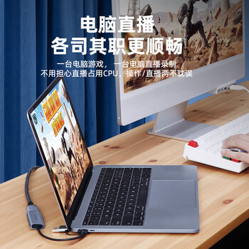 海备思视频采集卡Switch2直播HDMI转换器Type-C采集线4K输入PS5游戏NS连接平板笔记本USB3.0接口MS2130