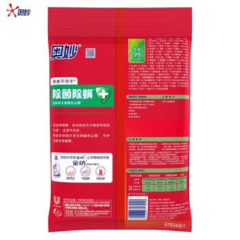 奥妙（OMO）洗衣粉 除菌除螨洗衣粉1.38KG+奥妙洗衣粉500g*3(香味随机)