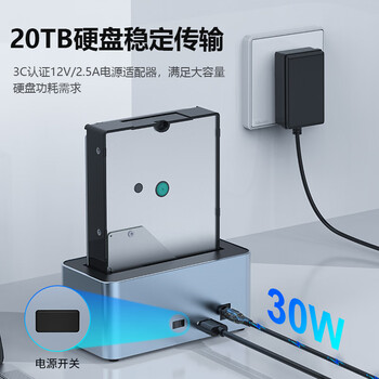 GODO外接SAS/SATA硬盘底座2.5寸/3.5英寸机械硬盘盒子usb3.0外置固态扩容服务器适用笔记本台式电脑