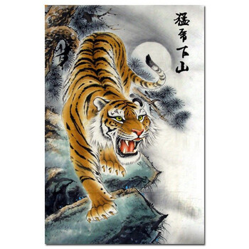 猛虎 虎嘯山林 掛軸 猛虎 虎嘯山林 掛軸 猛虎 虎嘯山林 掛軸 手绘猛虎